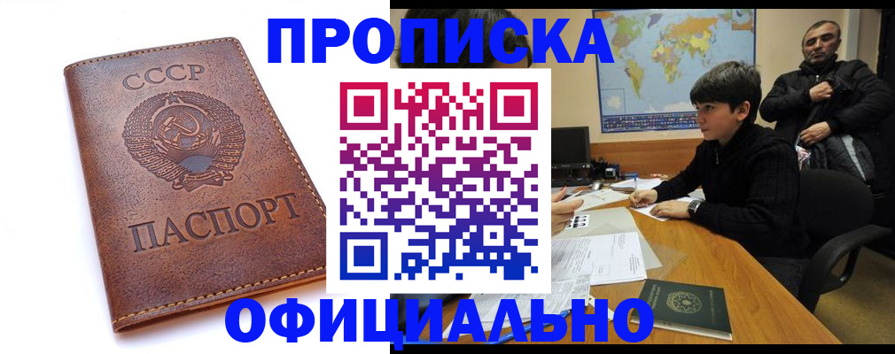 временная регистрация госуслуги в Таганроге