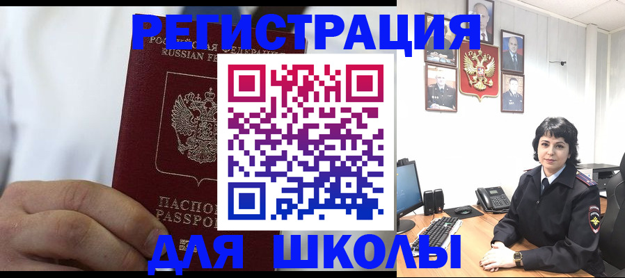 где прописаться в Таганроге