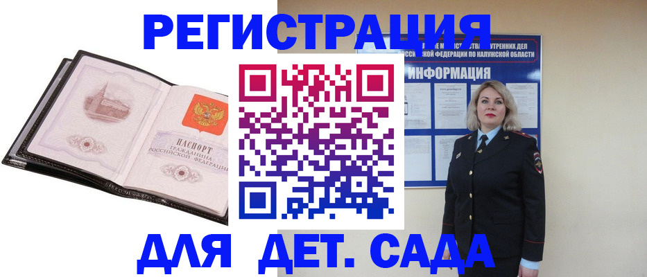 регистрация в Таганроге