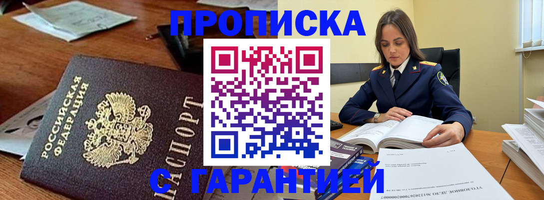 временная регистрация госуслуги в Таганроге